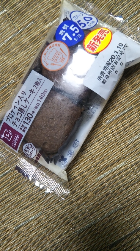 ローソン　プロテイン入りチョコ蒸しケーキ_f0076001_23181770.jpg