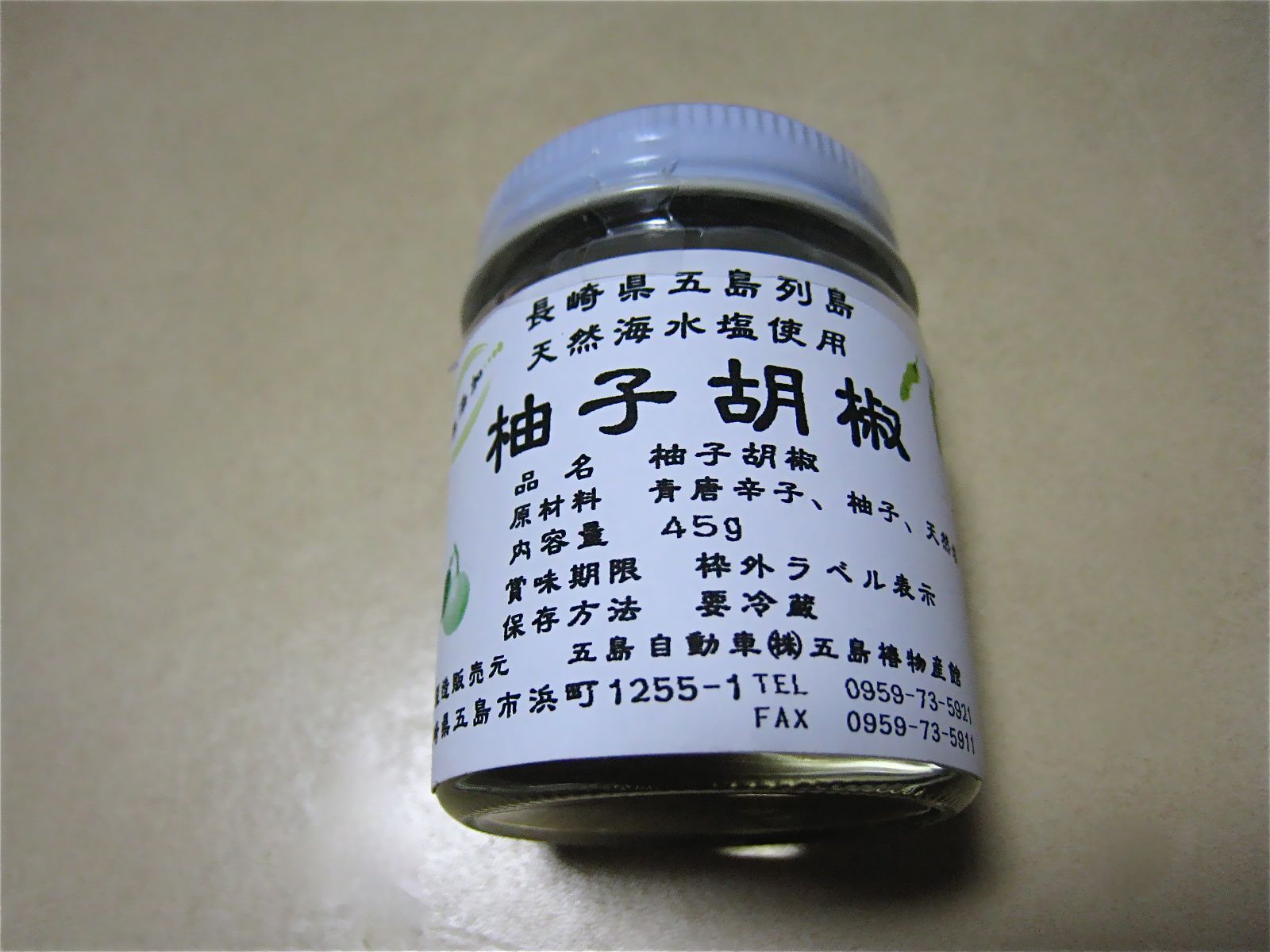 1002・五島列島&壱岐旅行 vol.5(五島福江 「椿茶屋」@香珠子ビーチ)_d0352022_14584245.jpeg