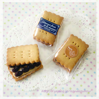 5月のお菓子・メイプルレーズンサンド_a0392423_00151803.jpg