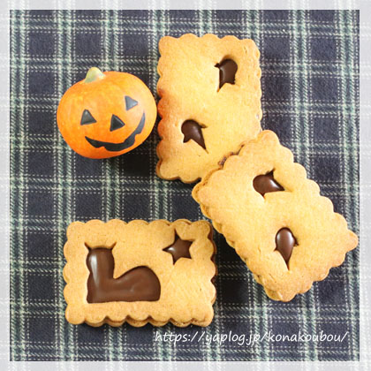 10月のお菓子・ハロウィンサンドクッキー_a0392423_00154942.jpg