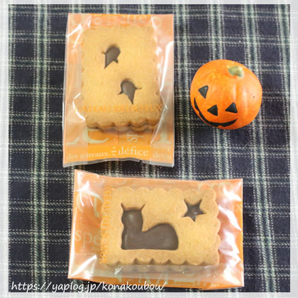 10月のお菓子・ハロウィンサンドクッキー_a0392423_00154998.jpg