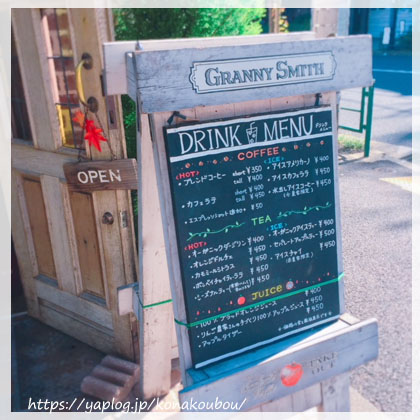 三軒茶屋にて。_a0392423_00155380.jpg