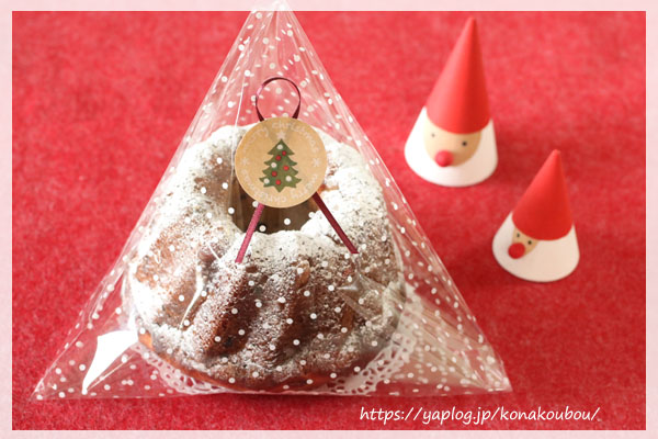 クリスマスのお菓子・林檎のクグロフ_a0392423_00160341.jpg