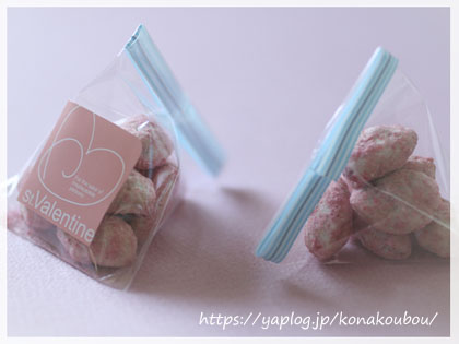 2月のお菓子・ピンクのアマンドショコラ_a0392423_00161798.jpg