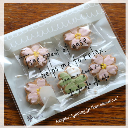 4月のお菓子・春のクッキー_a0392423_00162978.jpg