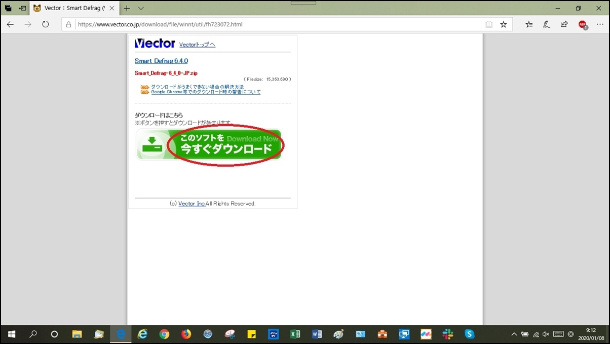 フリーソフトのアップデート_d0181824_11561410.jpg