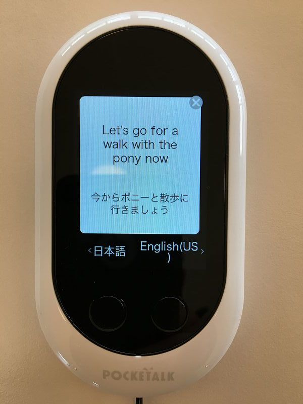 中国からのファームステイがありました_a0114743_11520764.jpg