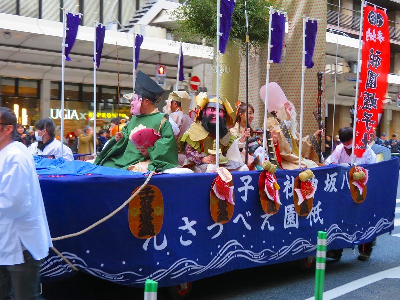 八坂戎子社(祇園えべっさん)戎子船巡行20200109_e0237645_23122168.jpg