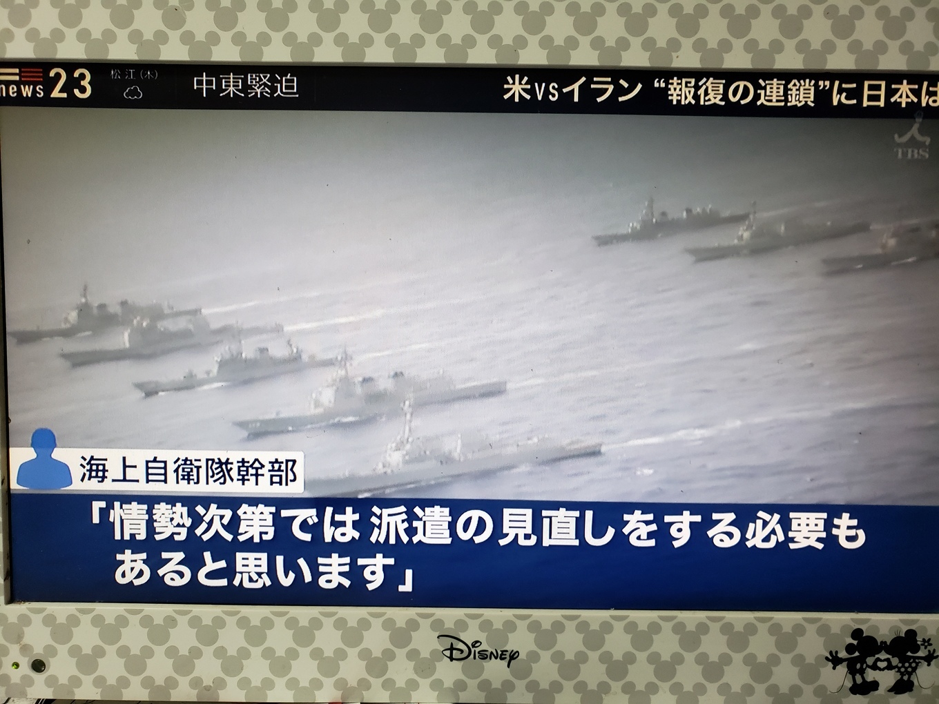 対潜哨戒機の中東派兵当日の1月11日に反対集会と防衛省デモを行います!_a0336146_21351911.jpg