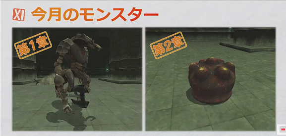 第49回もぎヴァナまとめ(1月9日放送分)_e0401547_20521597.png