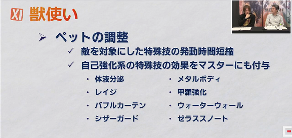 第49回もぎヴァナまとめ(1月9日放送分)_e0401547_20533454.png