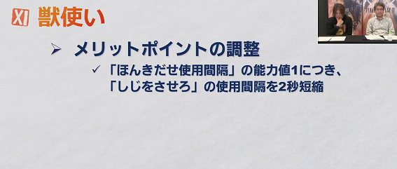 第４９回もぎヴァナまとめ（１月９日放送分）_e0401547_20544112.png