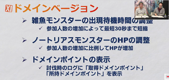 第49回もぎヴァナまとめ(1月9日放送分)_e0401547_20552829.png
