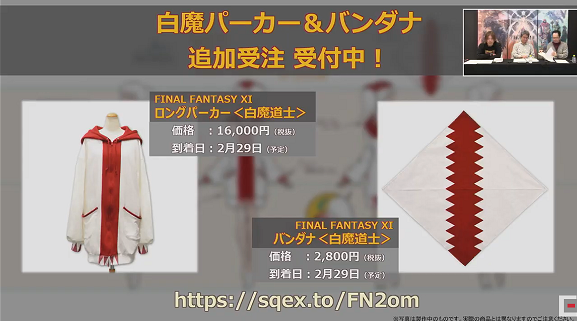 第49回もぎヴァナまとめ(1月9日放送分)_e0401547_20590992.png