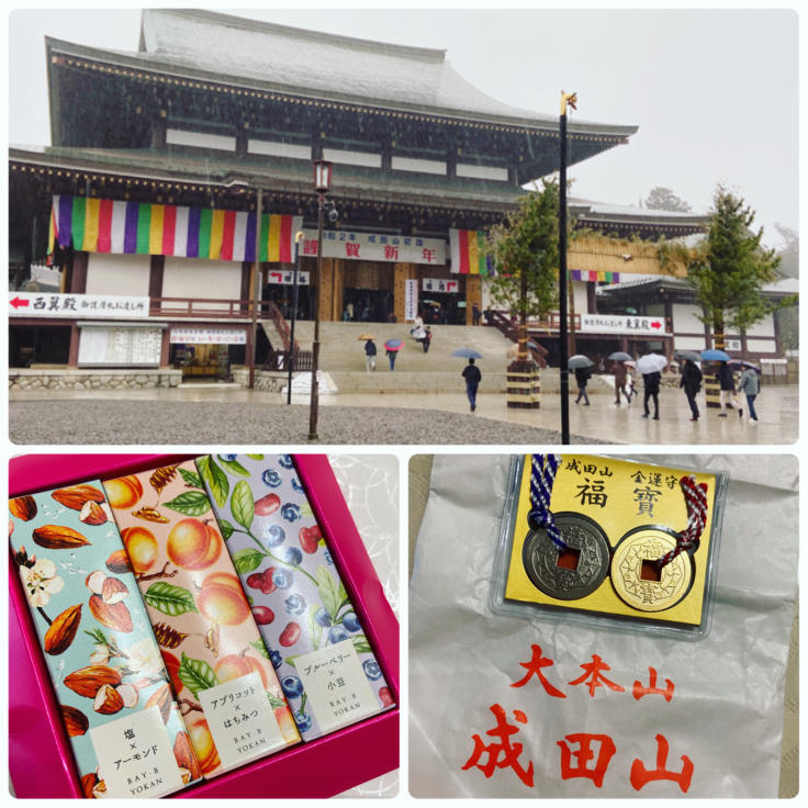 8日(水) やっと初詣♪_f0017548_18502993.jpg