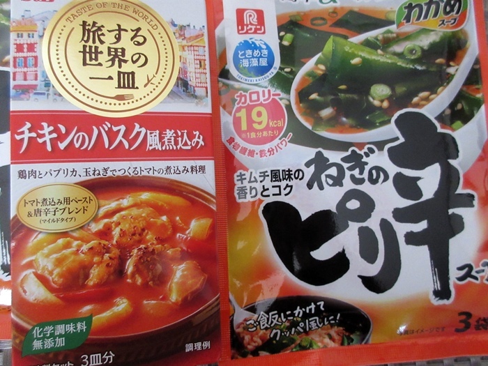 【今日のハーフ富士山とサミットストアでお買い物】唐辛子系_b0009849_16282237.jpg