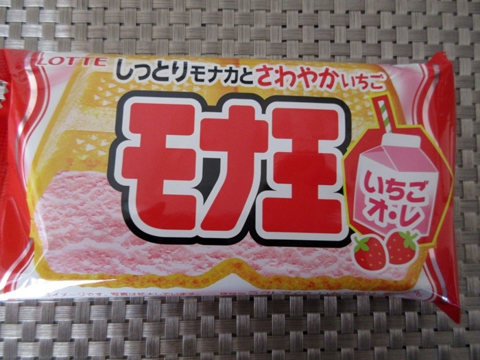 【今日のハーフ富士山とサミットストアでお買い物】唐辛子系_b0009849_16331138.jpg
