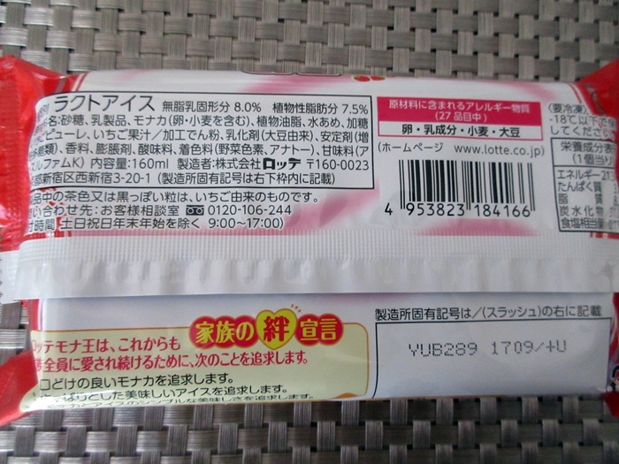 【今日のハーフ富士山とサミットストアでお買い物】唐辛子系_b0009849_16333681.jpg
