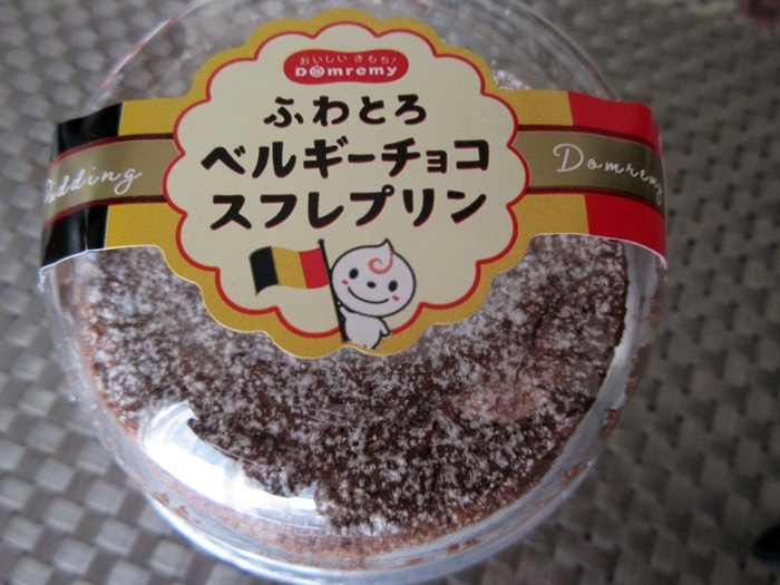 【今日のハーフ富士山とサミットストアでお買い物】唐辛子系_b0009849_16334993.jpg