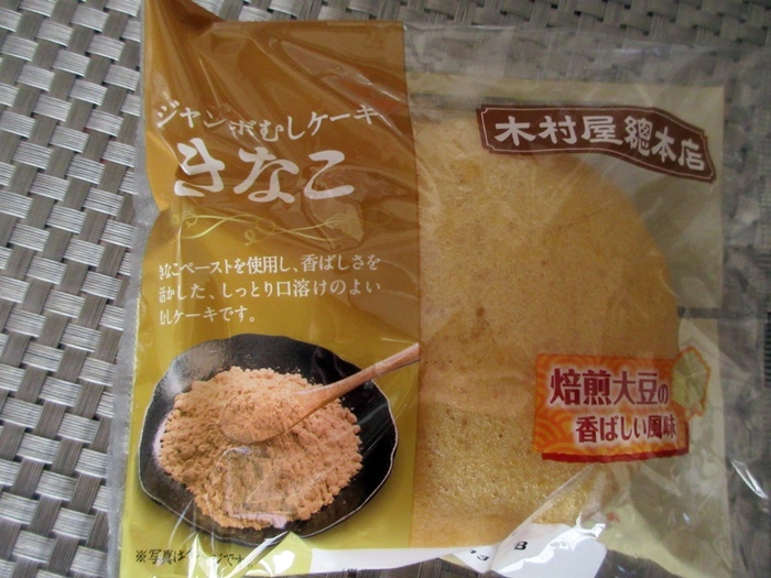 【今日のハーフ富士山とサミットストアでお買い物】唐辛子系_b0009849_16344779.jpg
