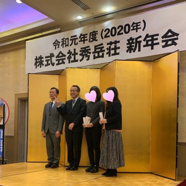 秀岳荘新年会_d0197762_14233543.jpeg