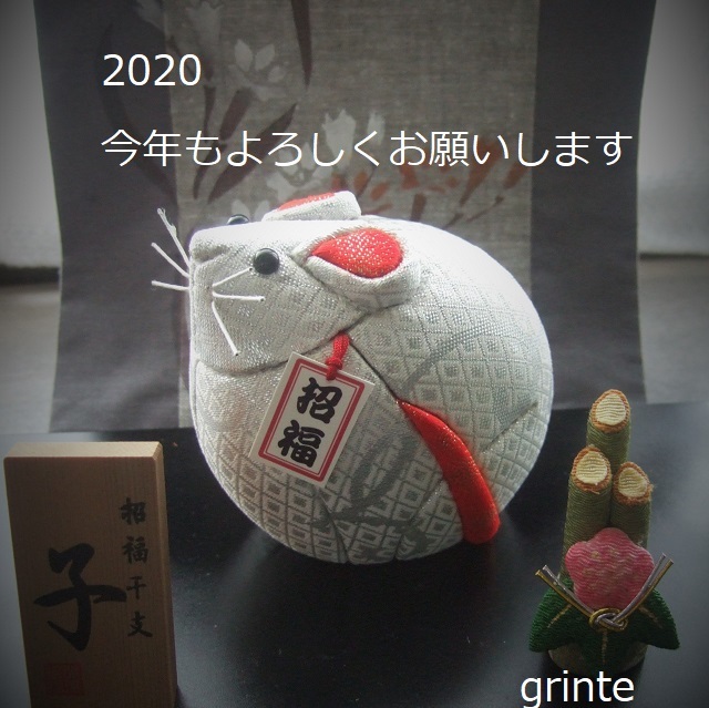 今年もよろしくお願いいたします_a0306166_22164556.jpg