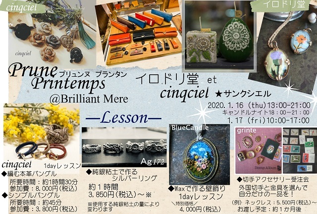 今年もよろしくお願いいたします_a0306166_22422803.jpg