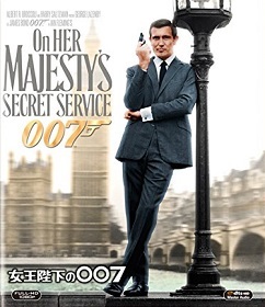 『女王陛下の007』_e0033570_18295869.jpg