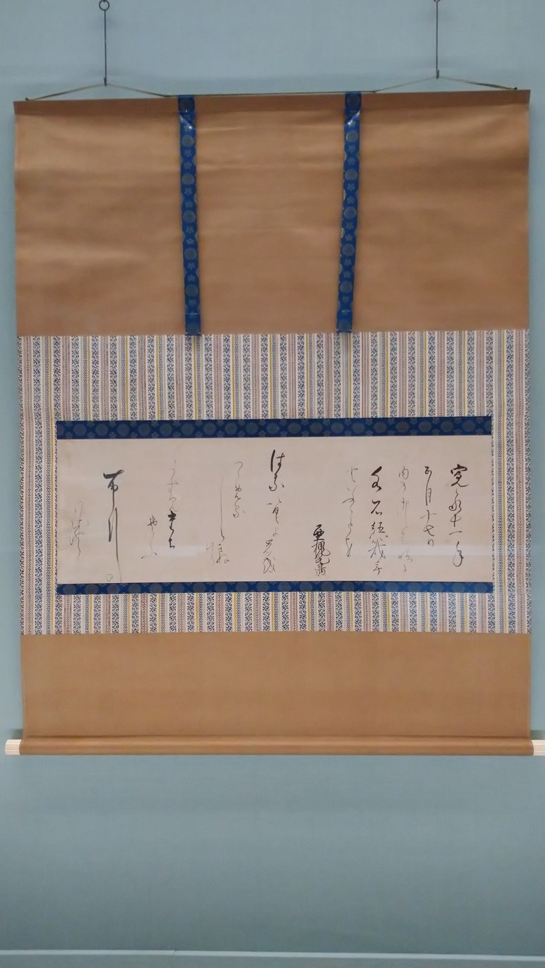 トーハク 伝説の面打たち の能面など_c0002171_19550655.jpg