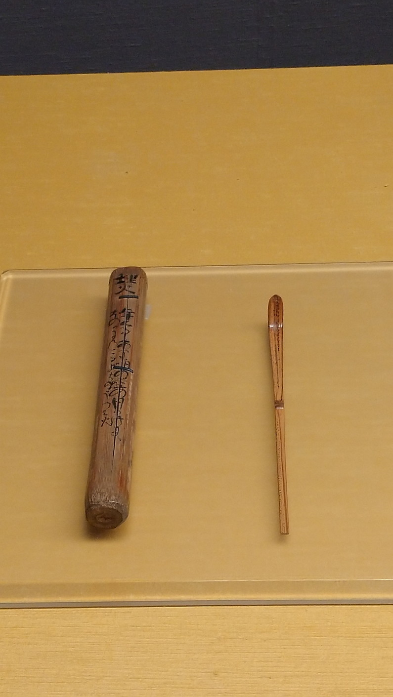 トーハク 伝説の面打たち の能面など_c0002171_20100297.jpg
