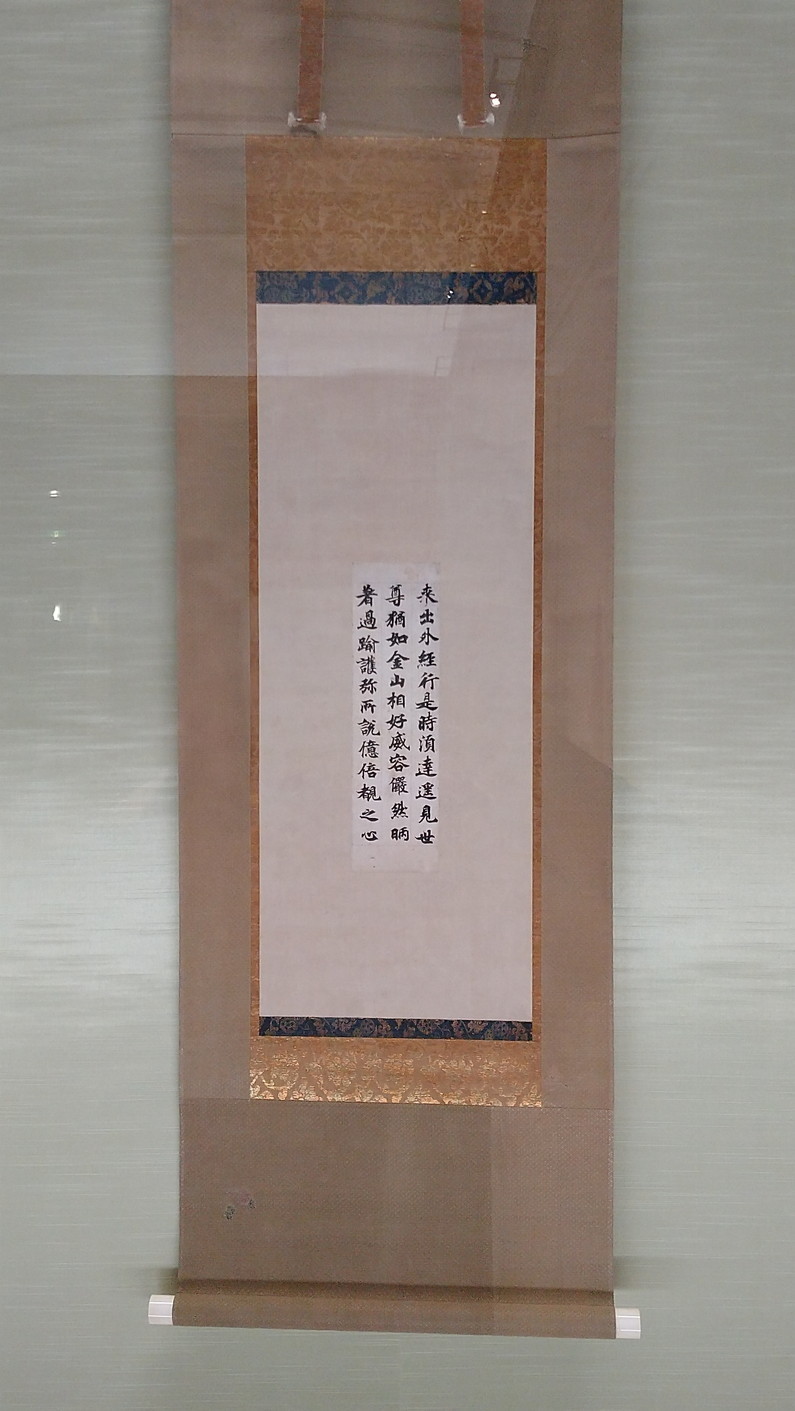 トーハク 伝説の面打たち の能面など_c0002171_20191606.jpg