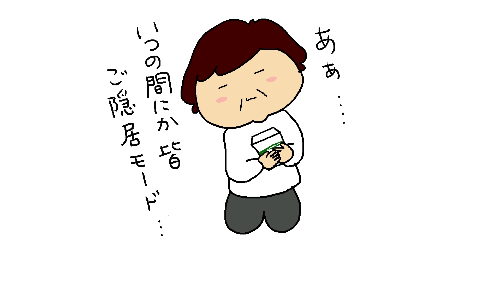 沢山の年賀状、ありがとうございました_d0129083_14562742.jpg