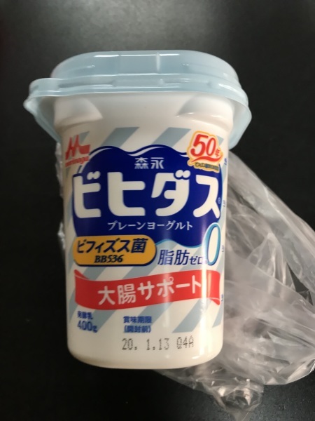 日々やってる身体にいい事_e0397389_15570138.jpeg