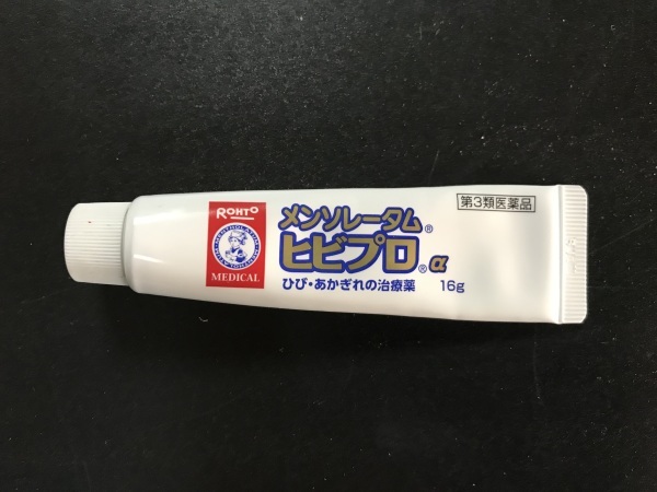 日々やってる身体にいい事_e0397389_16130928.jpeg
