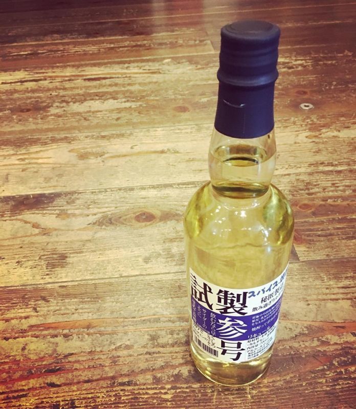スパイス焼酎 「カルダモンTAKE7 WHITE SNAKE」_d0367608_16412669.jpg
