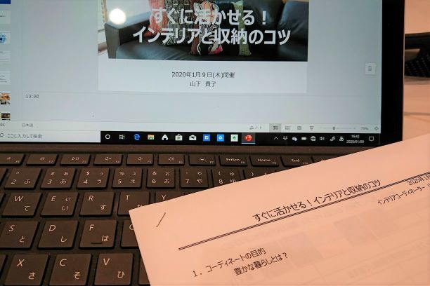作り置きおかずを準備して…出張へ_e0408608_00170343.jpg