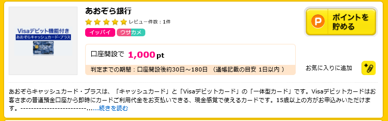 とってもお勧め・専業主婦でも楽々_b0392912_16281775.png