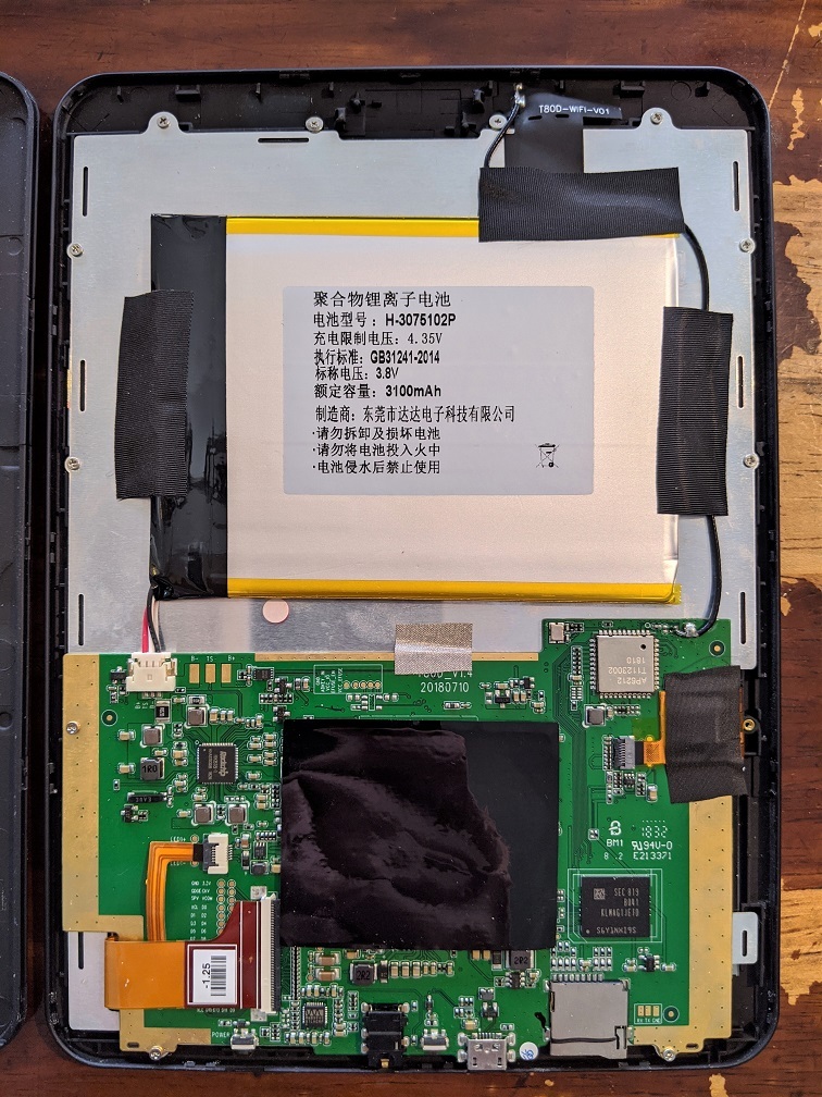 Boyue Likebook Mars : 朴念仁の艱苦