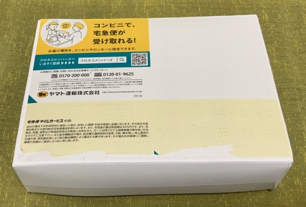 株 Bandai Spirits お客様相談センター A Photograph Diary Record 株 Bandai Spirits お客様相談センター A Photograph Diary Record