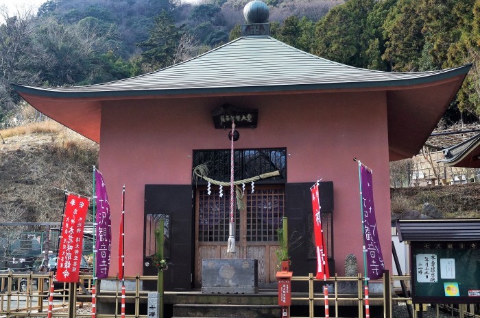 ■御朱印巡り　七沢【天台宗　村中山福聚院七沢観音寺】動物供養のお寺様_b0033423_00591496.jpg