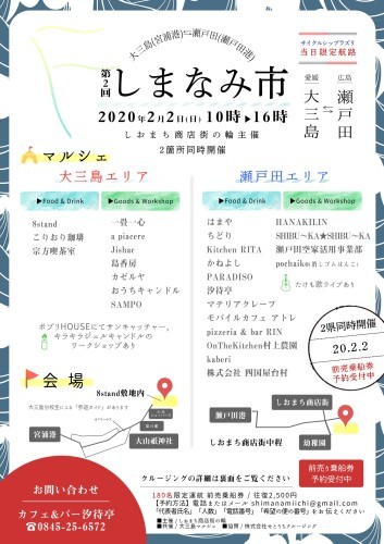レモン カフェ 汐待亭