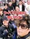 GACKT: いよいよ明日開幕だ。_c0036138_12552737.jpg