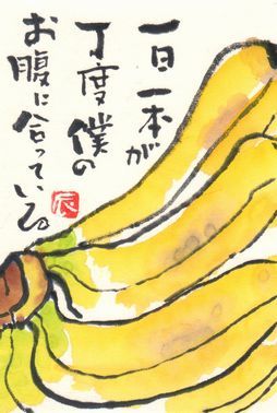 正月が怖い 銀の絵手紙