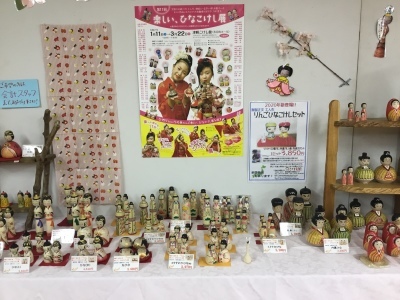 1月10日 はじまるぞい_e0318040_19290622.jpg