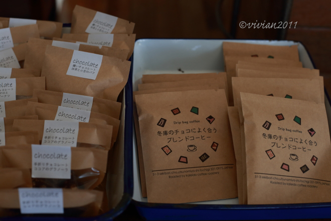 KALEIDO COFFEE ROASTERY（カレイドコーヒーロースタリー）～冬庫さんのチョコレート～_e0227942_22303419.jpg