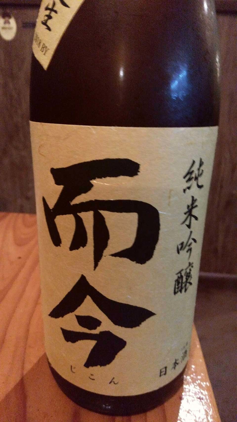 居酒屋「こいで」さん行ってきました!_d0377645_16182149.jpg