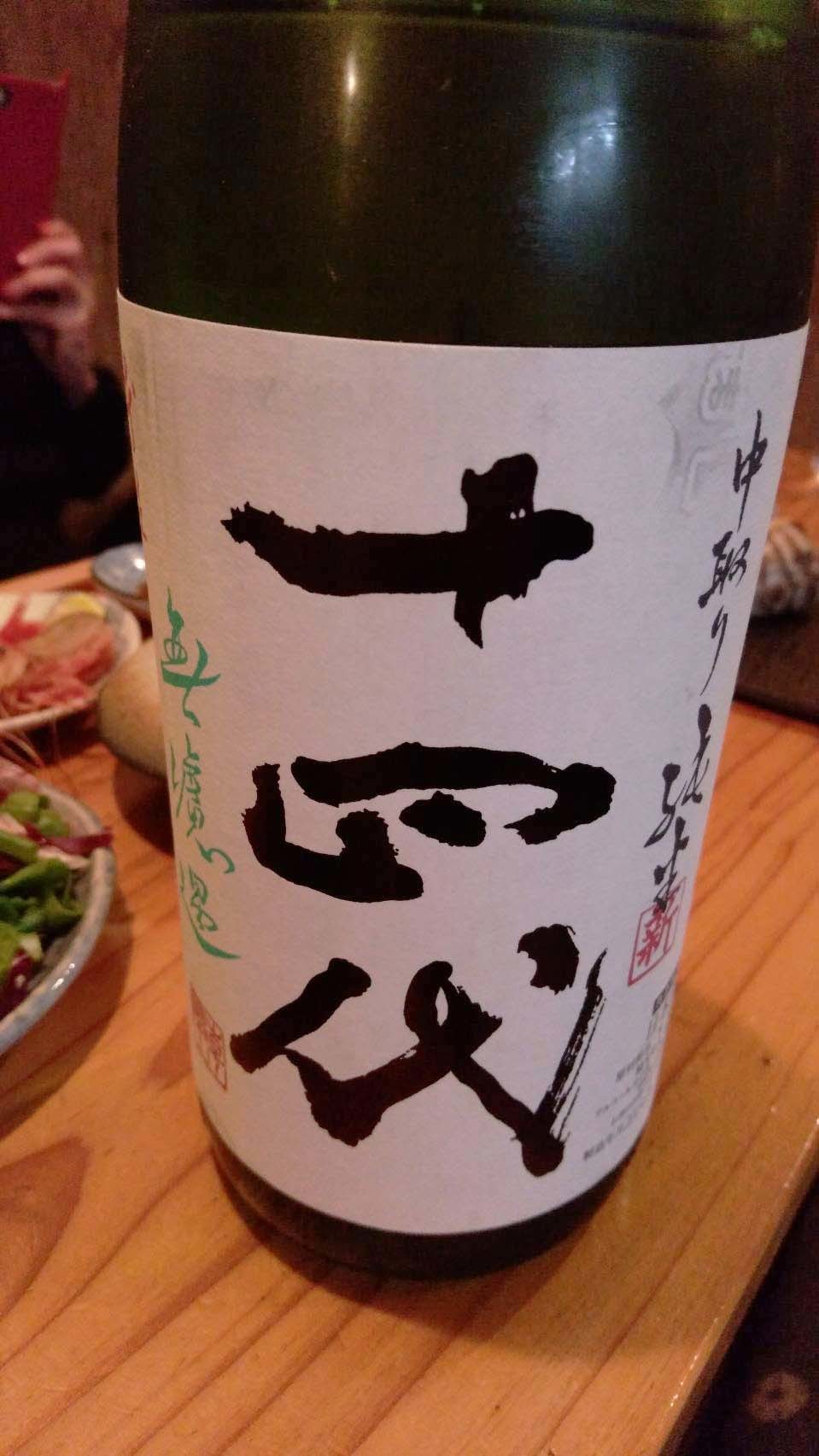 居酒屋「こいで」さん行ってきました!_d0377645_16182478.jpg