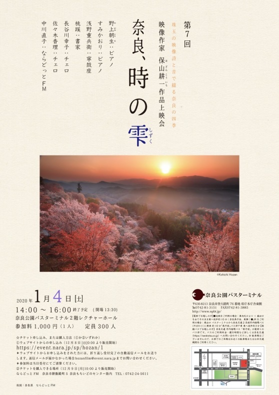 令和2年正月_f0389753_02081299.jpeg