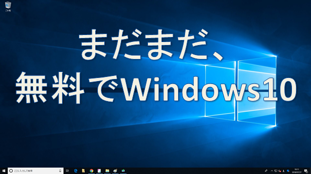 もう使えない!待ったなし!_a0185081_16260230.png