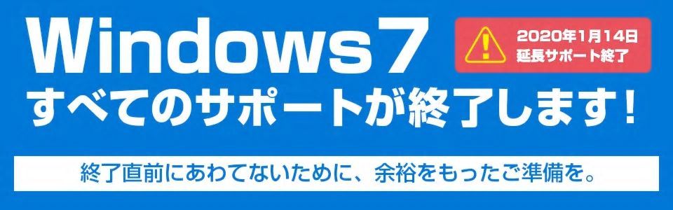 もう使えない!待ったなし!_a0185081_16395718.jpg